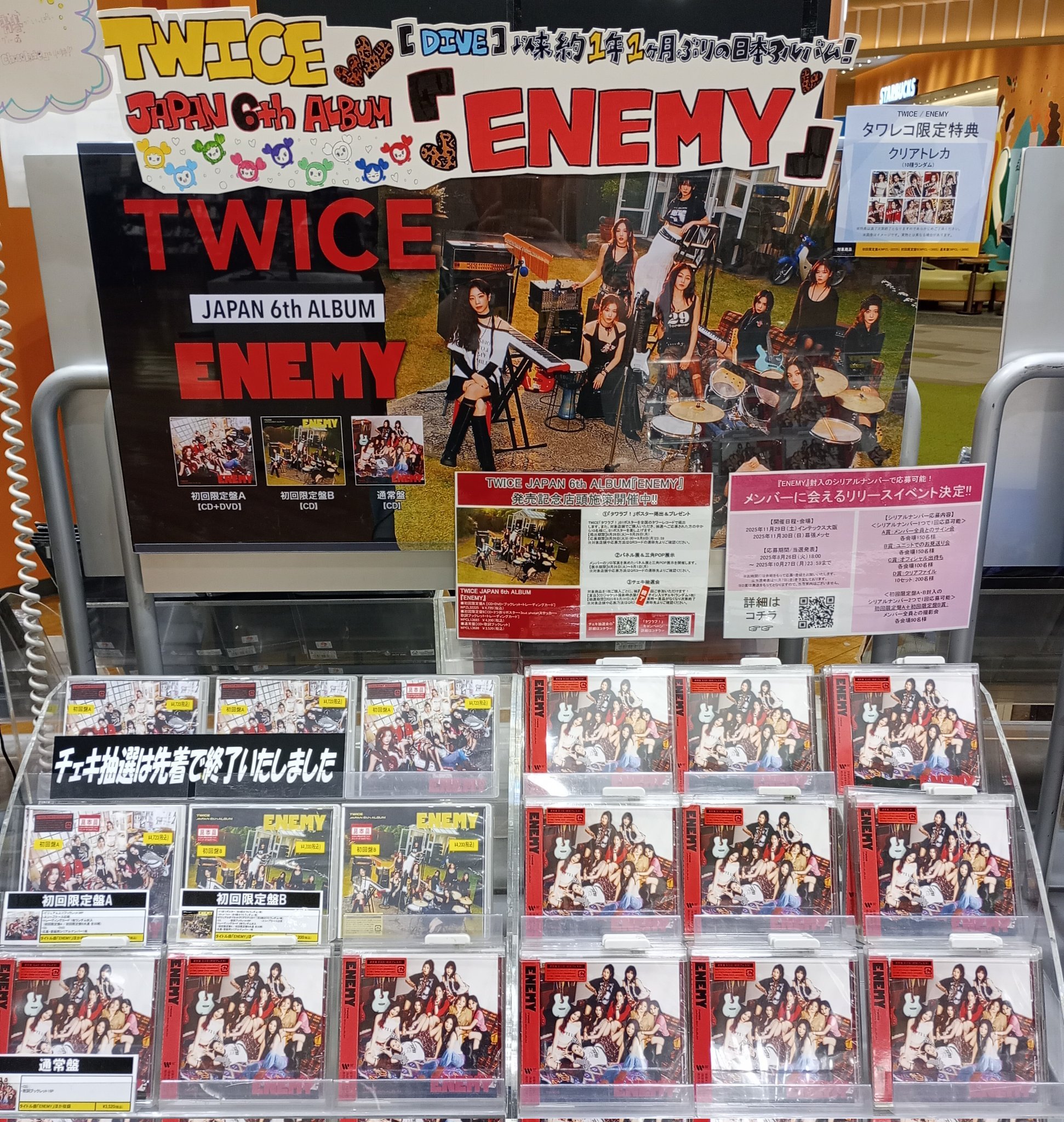 タワーレコード イオンレイクタウン店 on X: 