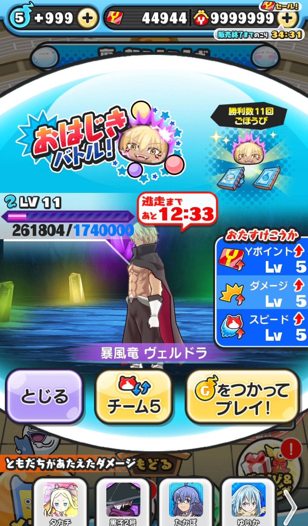 【まとめ買い大歓迎♬】ピチレモン、ニコ☆プチ にこら ニコプチ ピチレモン ポップティーン JSガール - メルカリ