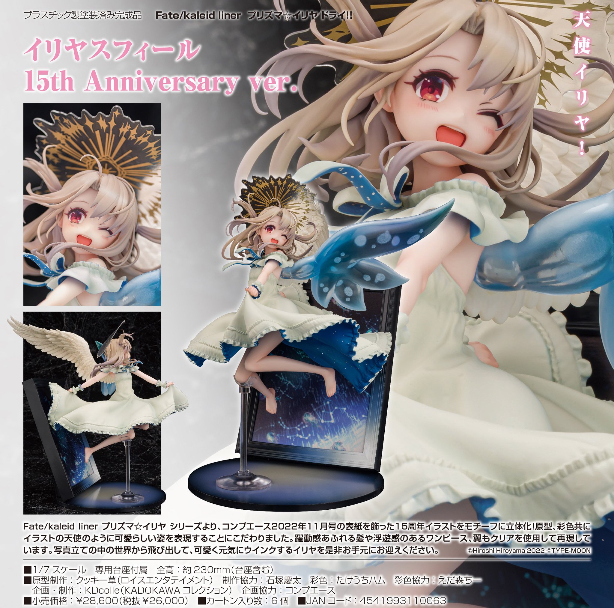 イリヤ シルバーリング Fate プリズマ☆イリヤ ドライ!! Amazon.co.jp: コスパ Fate kaleid liner プリズマ☆イリヤ