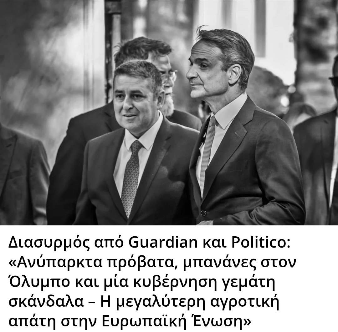 Το Φωνάζω Χρόνια.
Εκφυλισμενος, Επικίνδυνος και Αδίστακτος Απατεώνας. 
Καλημέρα σας!!