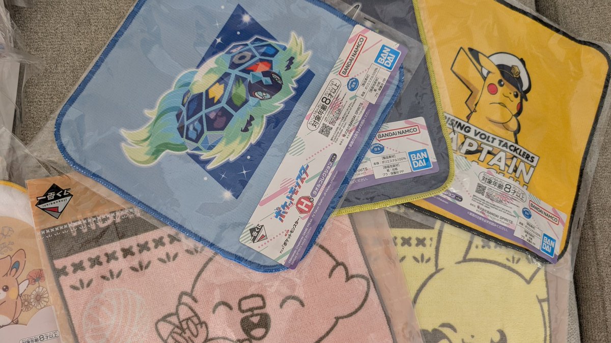 ポケモン 1番くじ 一番くじ
譲 画像のもの全て
求 定価+送料

別ツイートのメガシンカとの交換◯
複数お迎えいただける場合、値段や送料負担などご相談させて頂ければと思います。
見にくいものは個別でお写真お送り致します。

お気軽にお声がけください。