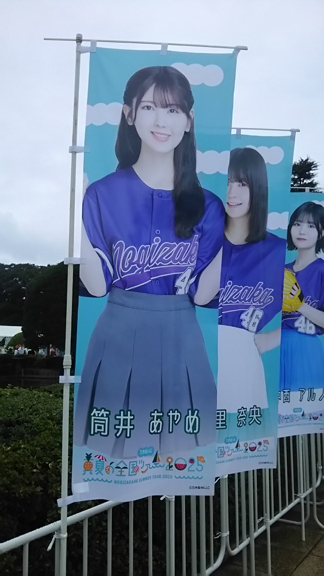 まこと on X: 