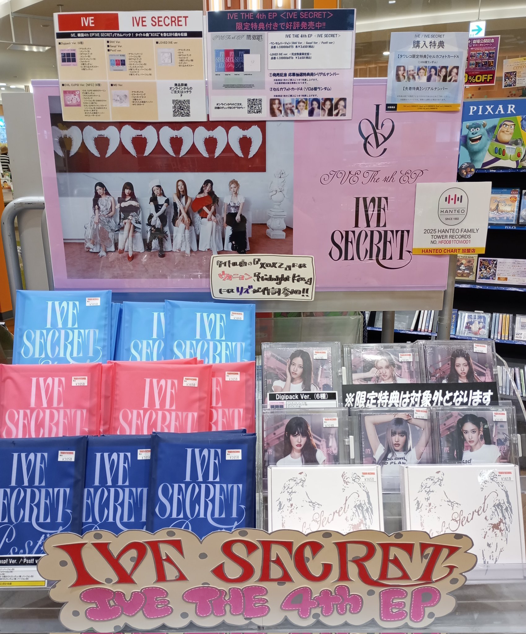 タワーレコード イオンレイクタウン店 on X: 