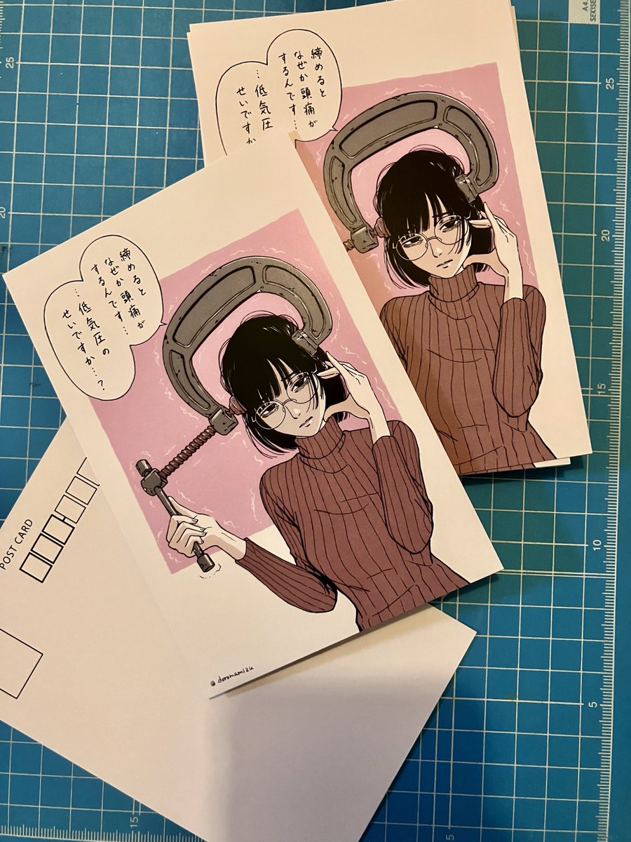 泥水真水 (@doromamizu) / X