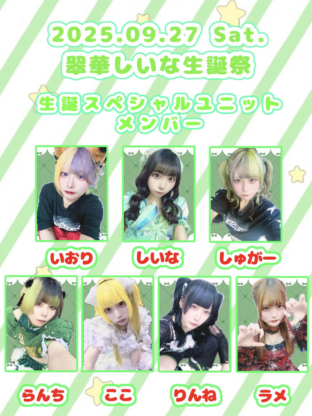 【バラ売り販売】コメントお待ちしてます 豹牙ラメ (@lame_cccr) / X