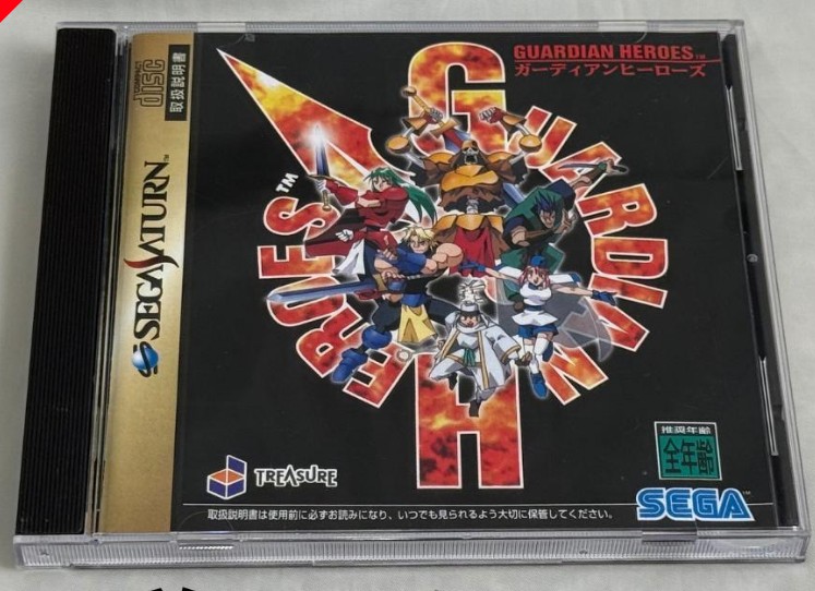 fami_maga2's tweet image. 『ガーディアンヒーローズ』は1996年1月26日にセガよりセガサターンで発売

伝説の剣を手に入れた4人の英雄からキャラクターを選び、邪悪な帝国や魔王に立ち向かう冒険を繰り広げる！3ライン戦闘システムは、戦略が増しさらにマルチプレイと非常に革新的であった。セガサターン屈指の名作!!