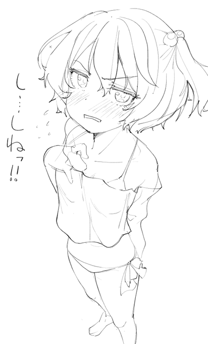 息抜きrkgk 
