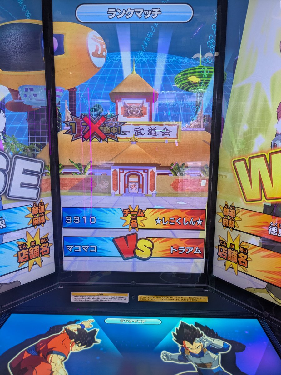 mkdbsd's tweet image. 完全に力尽きた
連勝記録は更新