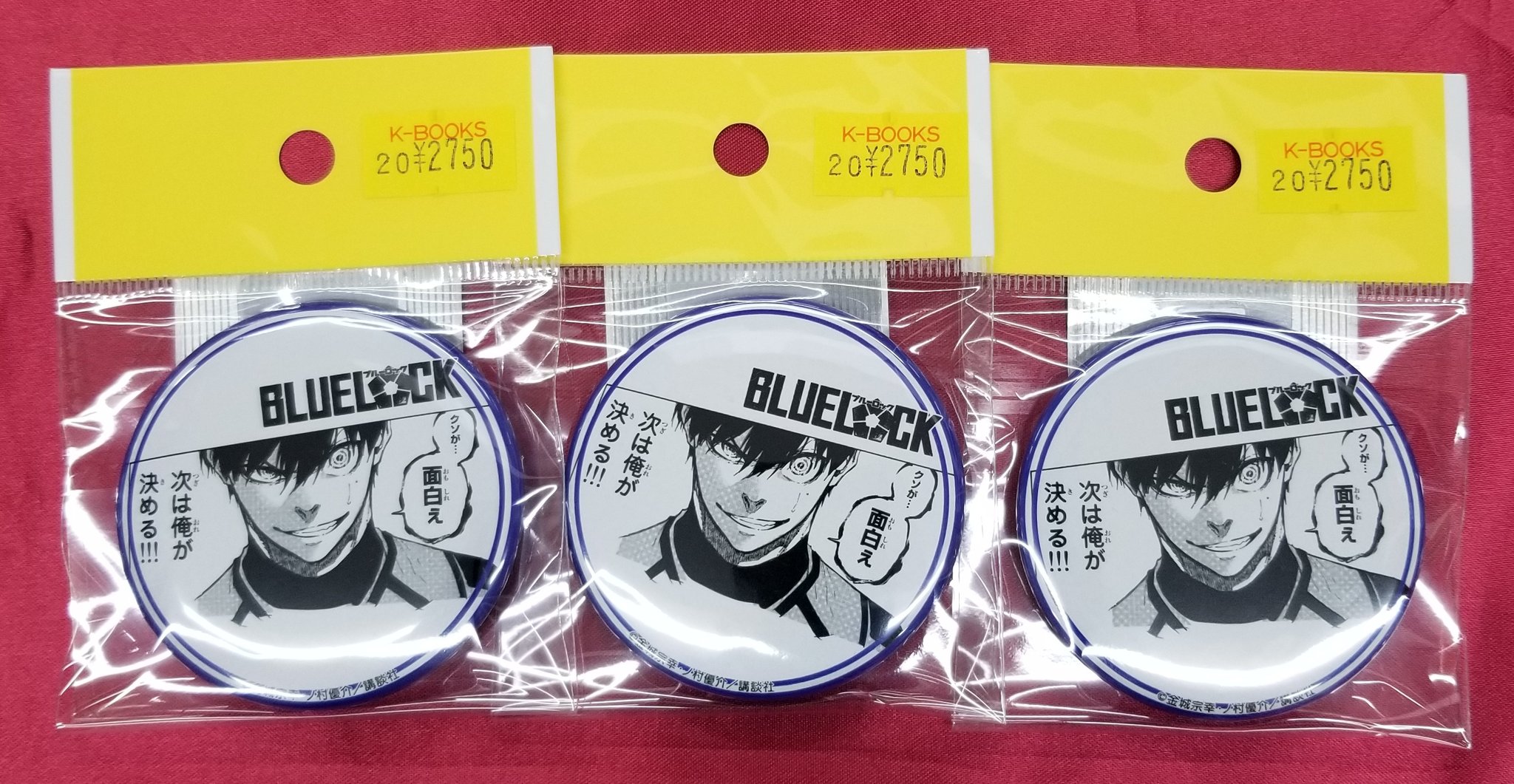 K-BOOKS キャラ館 on X: 