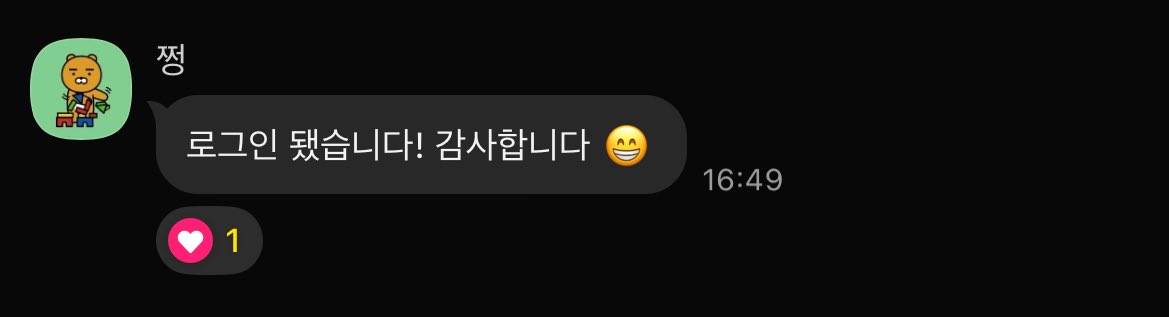 oxseq's tweet image. 후기 237~240