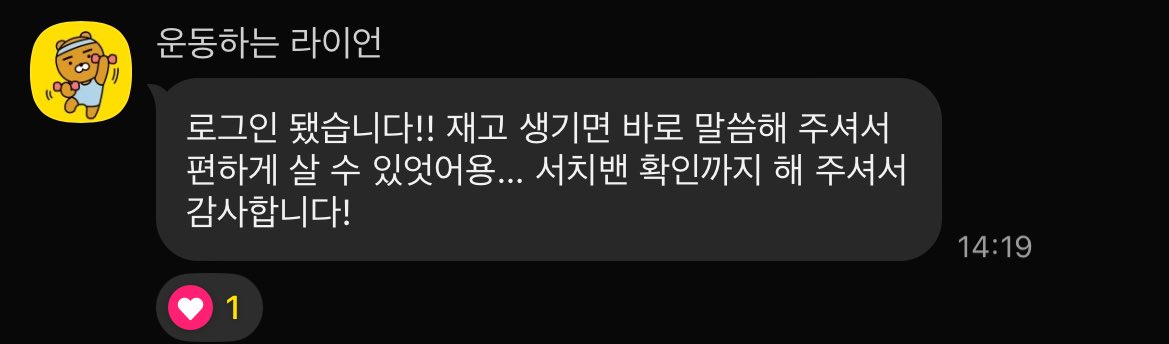 oxseq's tweet image. 후기 237~240