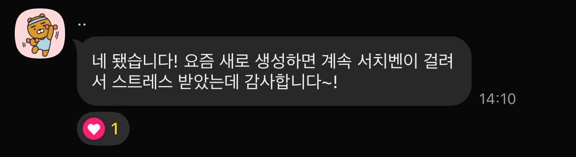 oxseq's tweet image. 후기 237~240