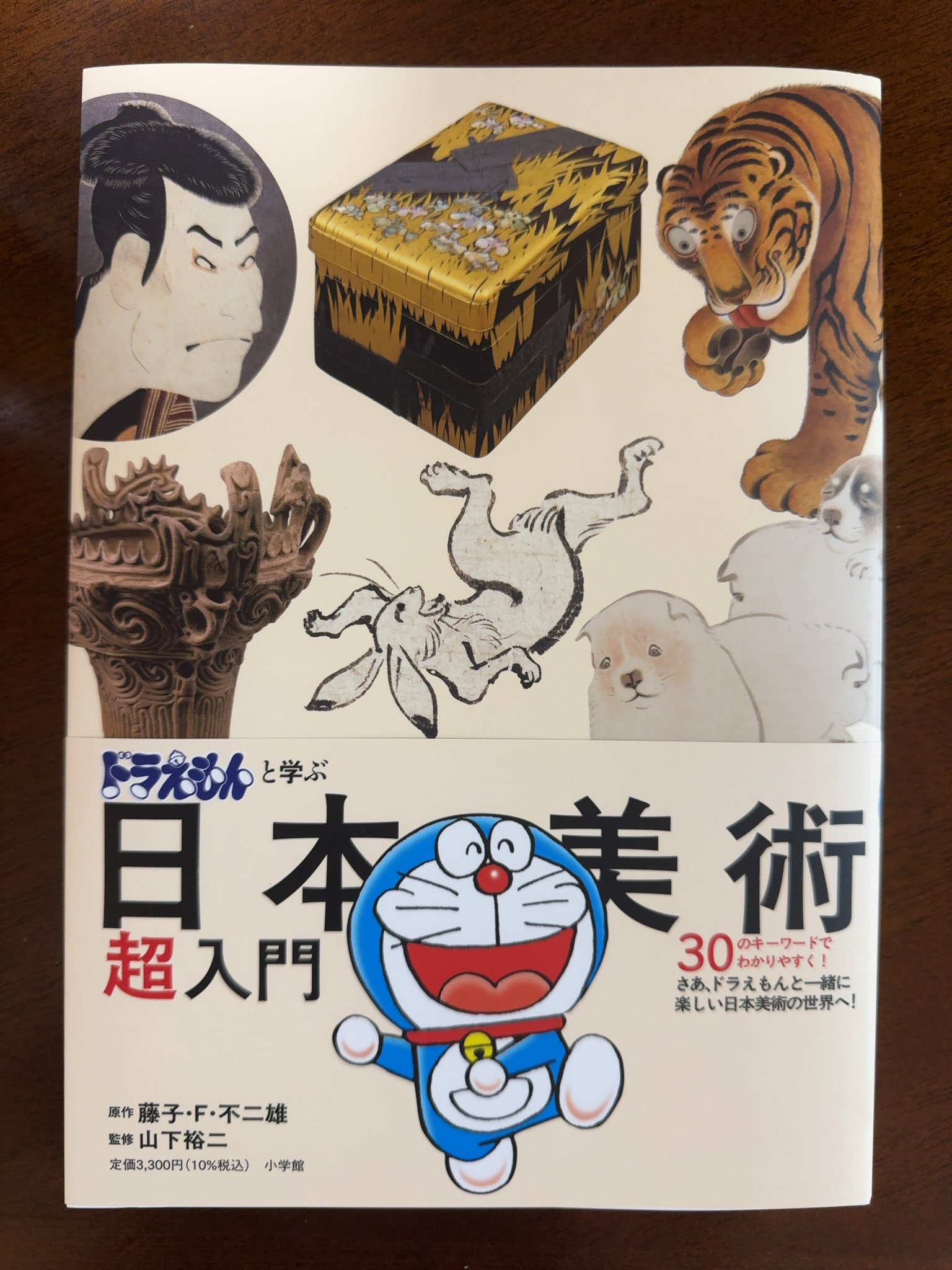 ともこさん だから、私は山へ行く」#19 鈴木ともこさん | ランドネ