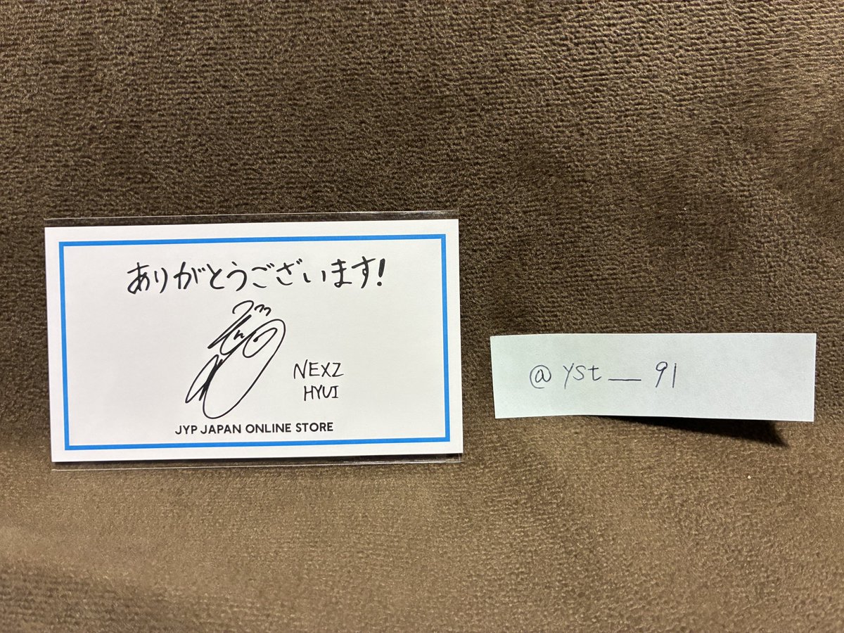 StrayKids NEXZ 交換 JYPサンキューカード

【譲】
NEXZ HYUI ヒュイ

【求】
Stray Kids バンチャン🐺、リノ🐰、ヒョンジン🥟🦙、ハン🐿️、フィリックス🐥、スンミン🐶

郵送希望です📮
リプもしくはDMでお気軽にお声がけください！