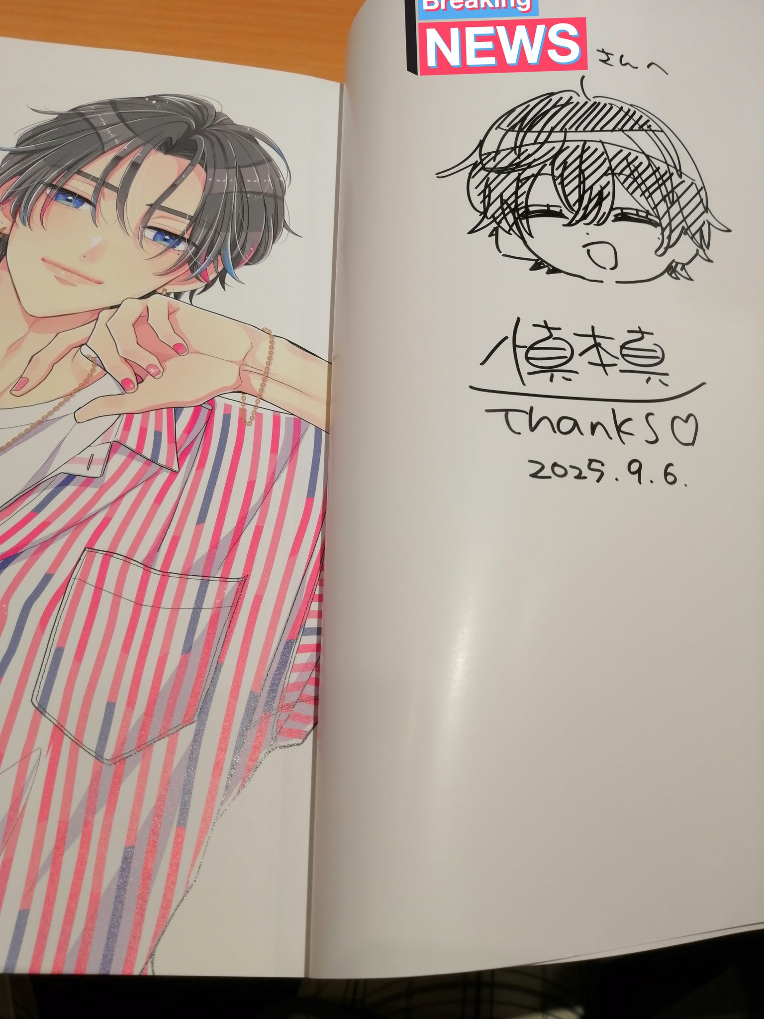 推しが我が家にやってきた 慎本真 直筆サイン色紙 推しが我が家にやってきた 慎本真 直筆サイン色紙 B 漫画