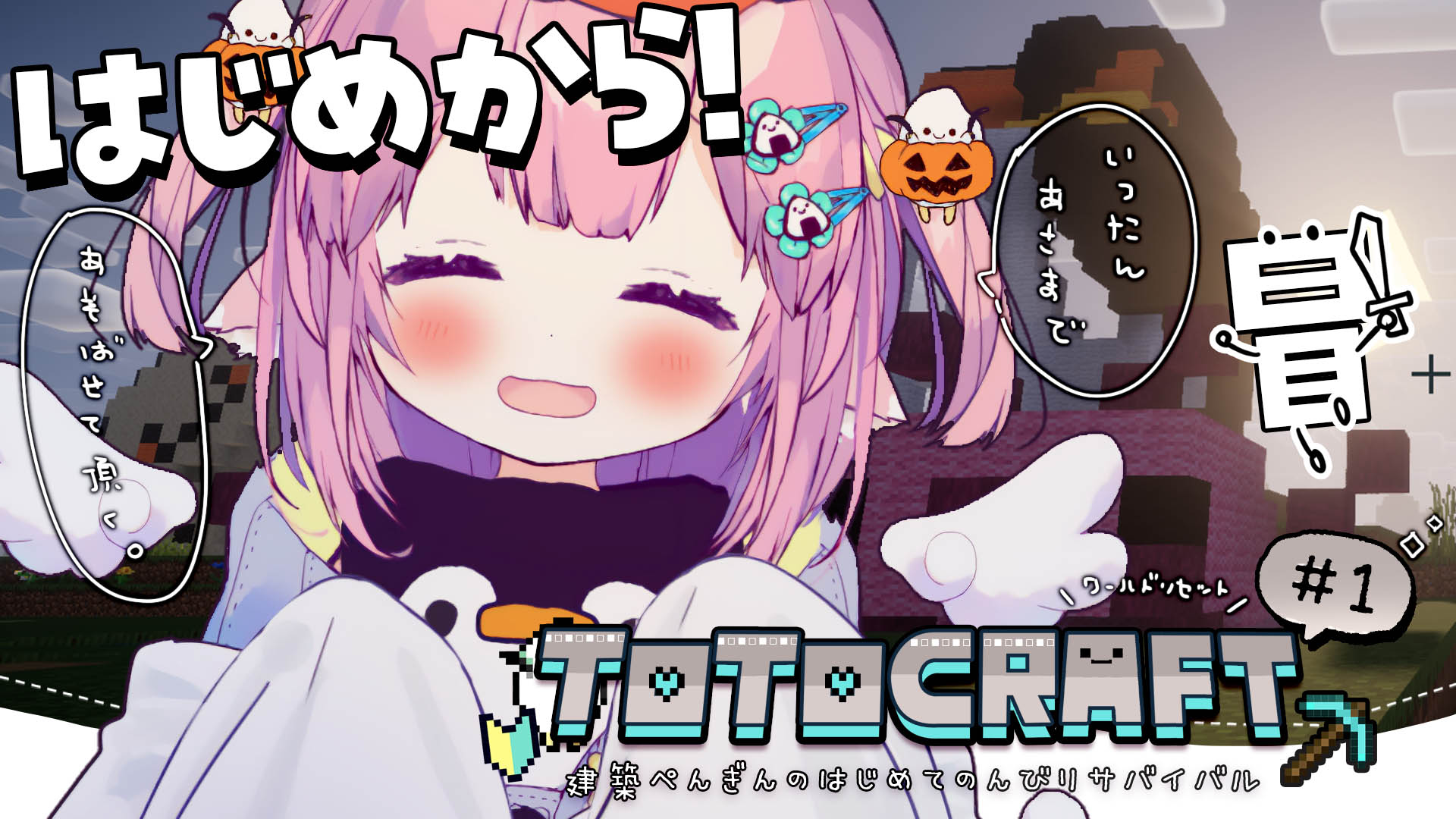ととたん(ू◍´﹀`◍ ू) on X: 