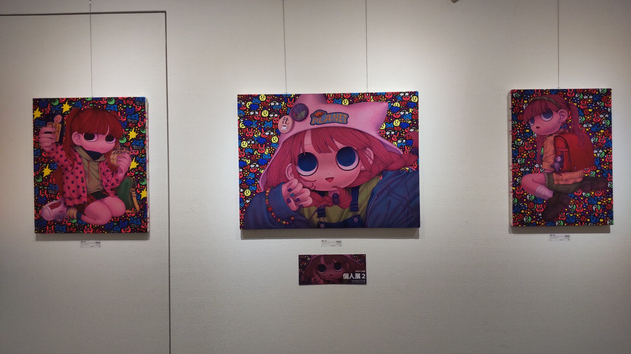 吉田有花　アクリル作品 吉田有花 アクリル作品 吉田有花 / YOSHIDA Yuka | The