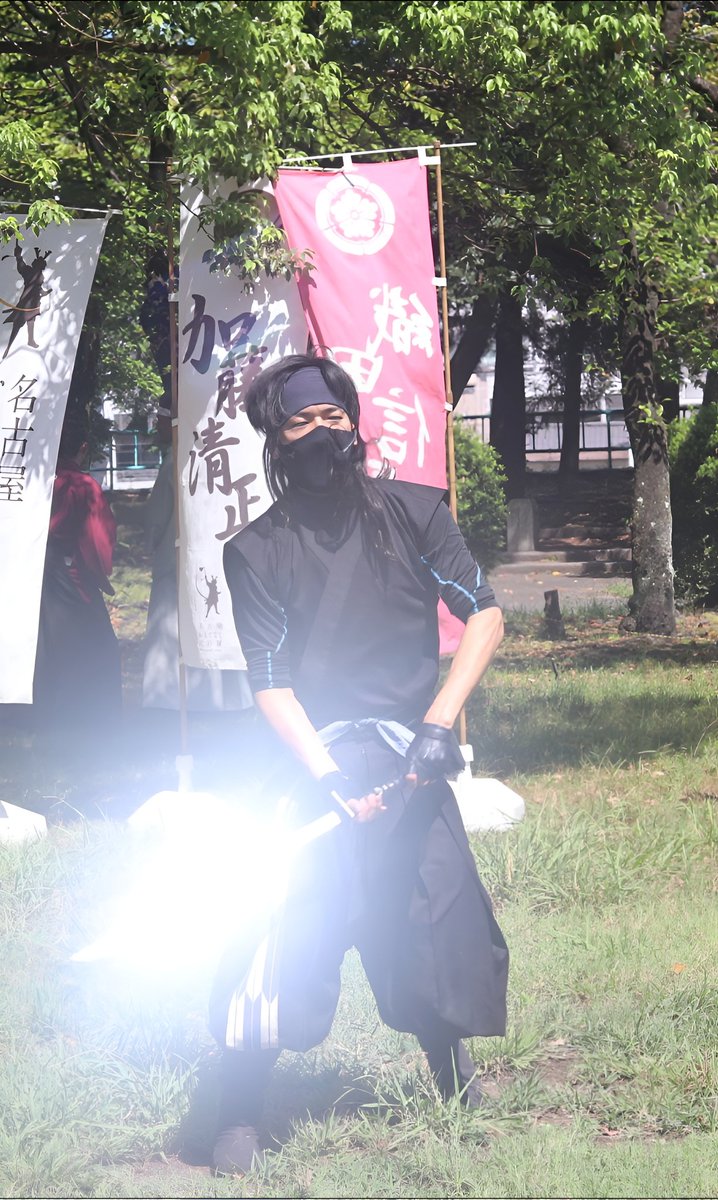 服部半蔵所伝 忍秘傳 服部半蔵所伝 忍秘伝：附忍術文献書目解題(沖森直三郎 編