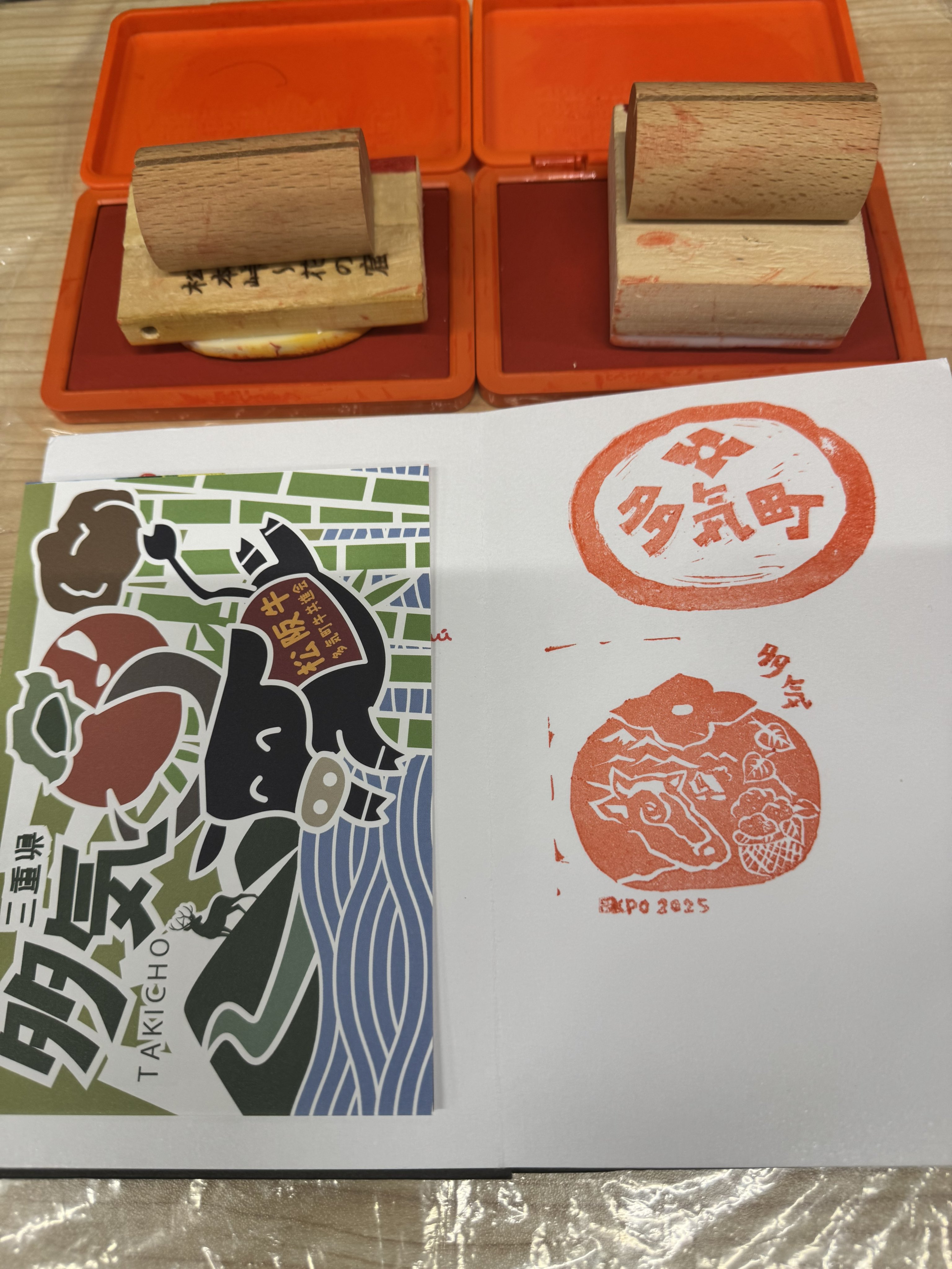 万博 スタンプラリー アセアントレイルチャレンジ 限定