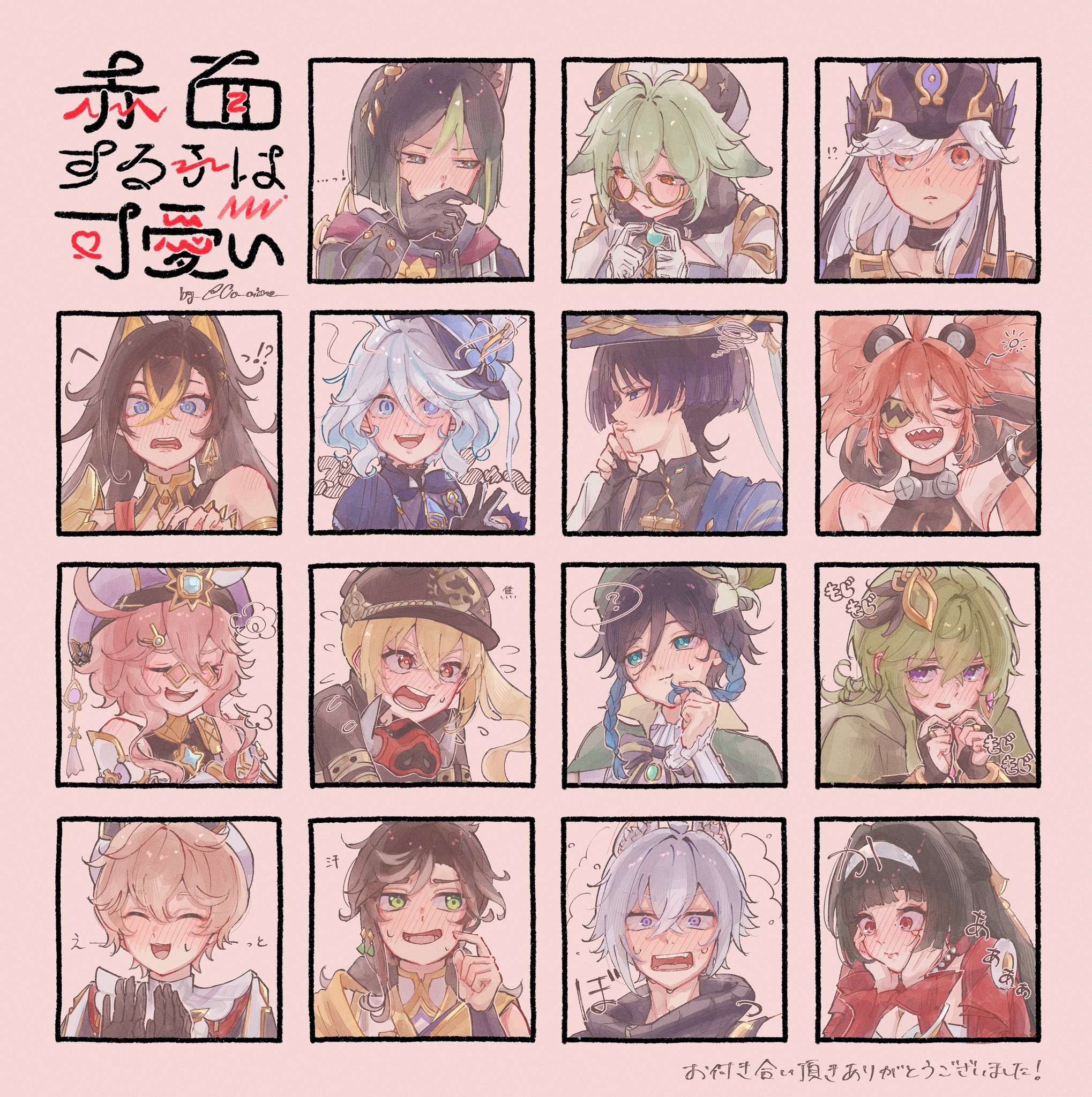 節約様♡ありがとうございます♡ X