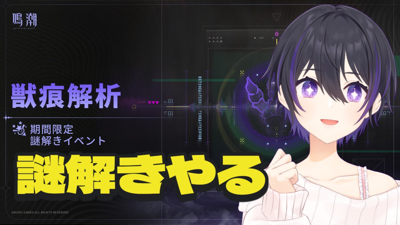 歌劇　人情酸漿蛍【新品・未開封】 歌劇 人情酸漿蛍【新品・未開封】