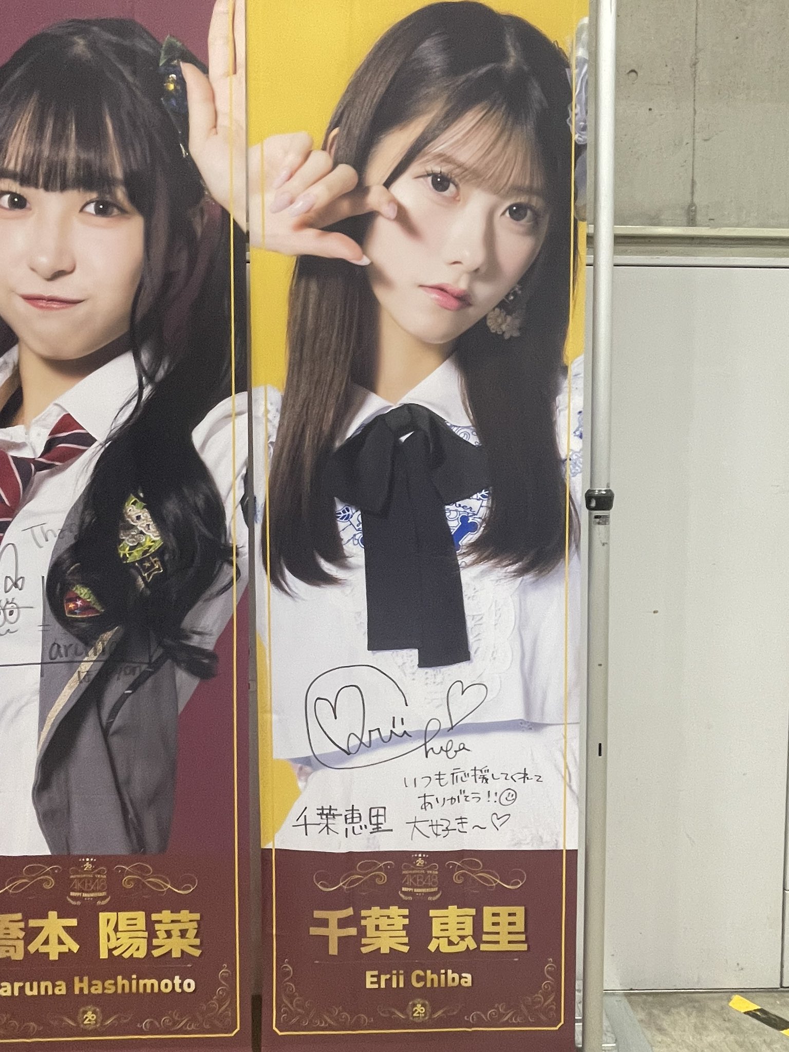 AKB48千葉恵里さん直筆サイン入りチェキ/握手会会場 Yahoo!オークション - 最新 抽プレ AKB48 千葉恵里 直筆サイン