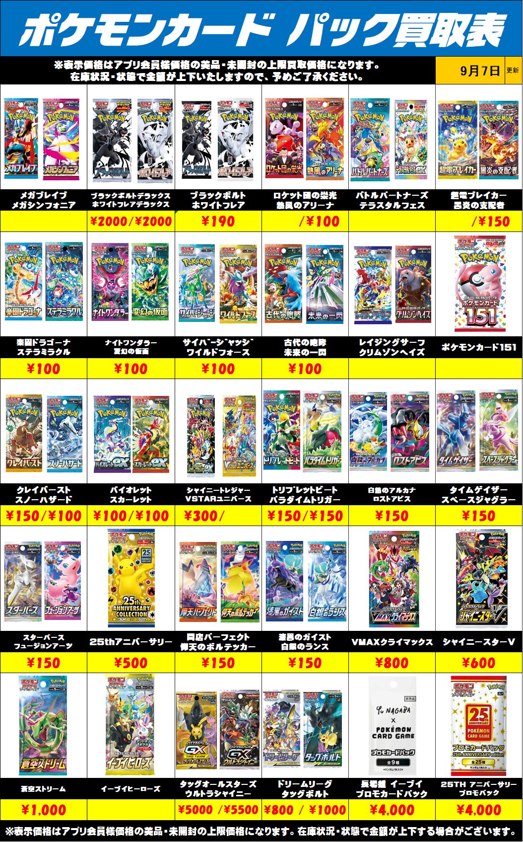 ふなかんトレカ on X: 