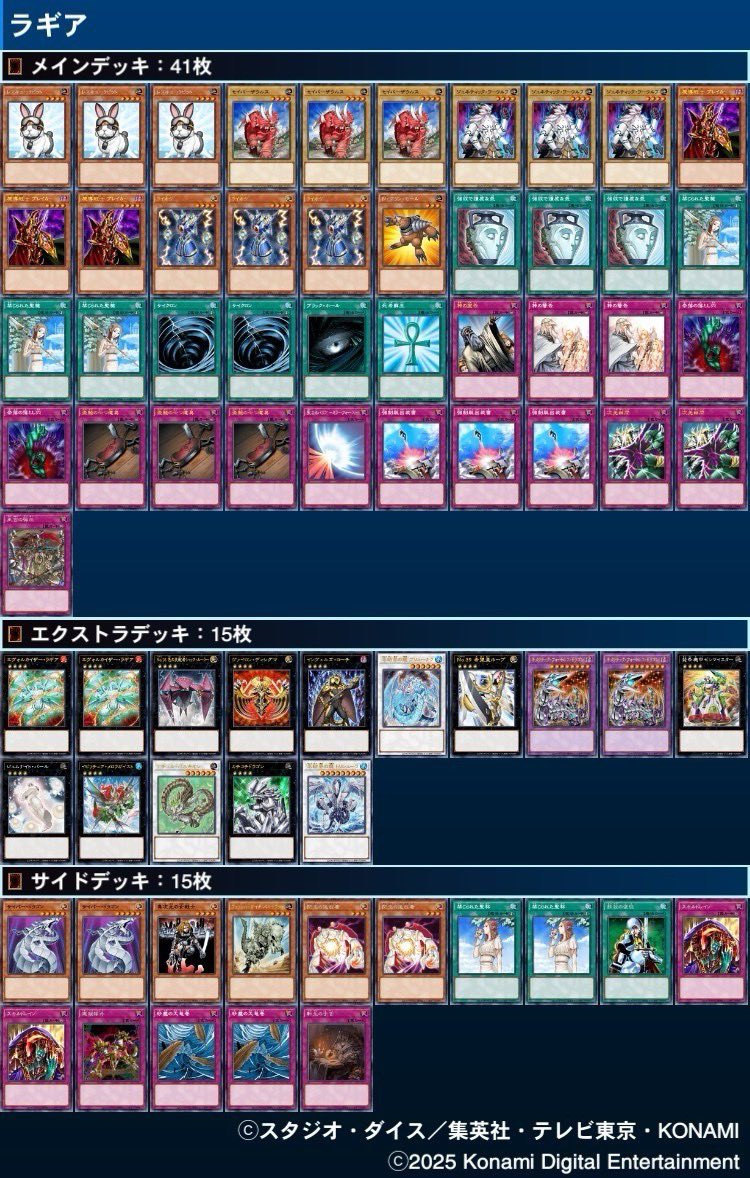 第3回 寒波亭 with 博多ドラグーン 3人チーム戦

準優勝
鳥づくし

A クロクニさん カエル帝
B 小林真人さん TGガジェット
C パルテール・ヴィラさん 兎ラギア