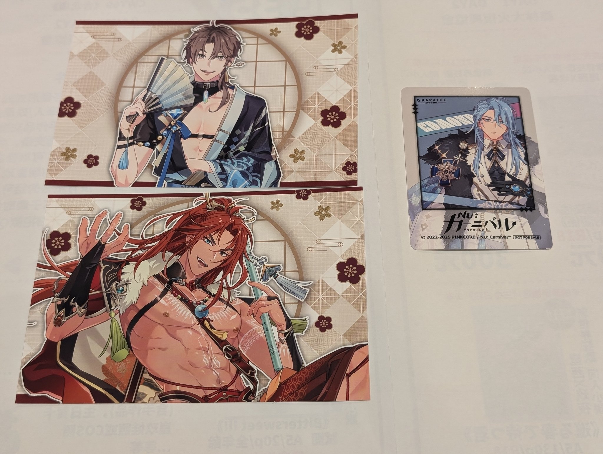 NU:カーニバル ぬカニ エドモンド カラオケの鉄人 カラ鉄 エドモンド