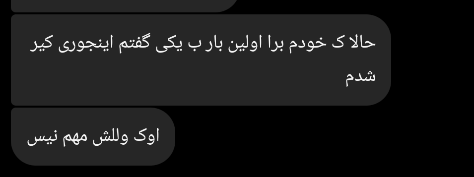 f_rzin's tweet photo. @harysa__ حالا دخترونه‌ش اینجوری با جمله "اوکی ولش" بلاک میکنن بعدش 😂😐 https://t.co/fFp441dFtp