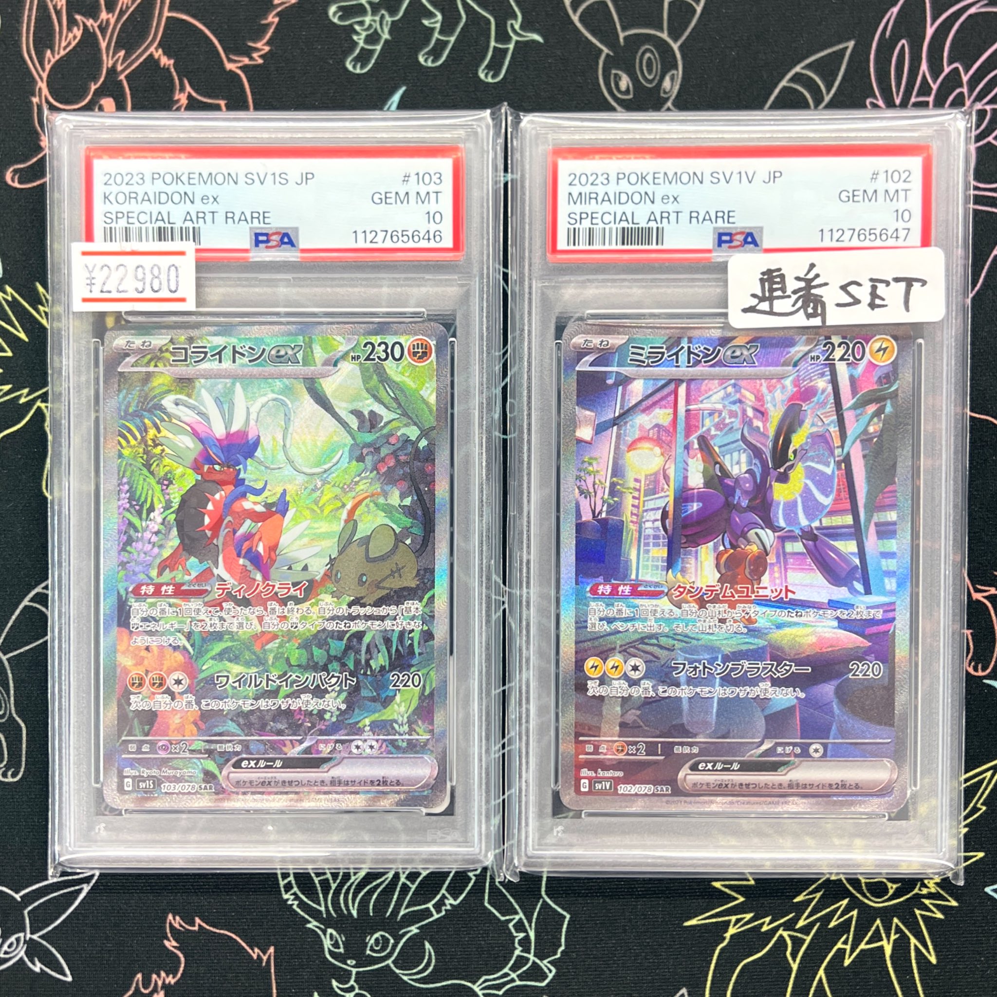 ローリエ本舗AKIHABARA on X: 