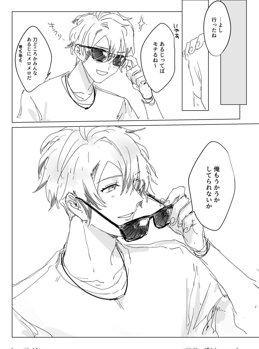 房さに(現代)