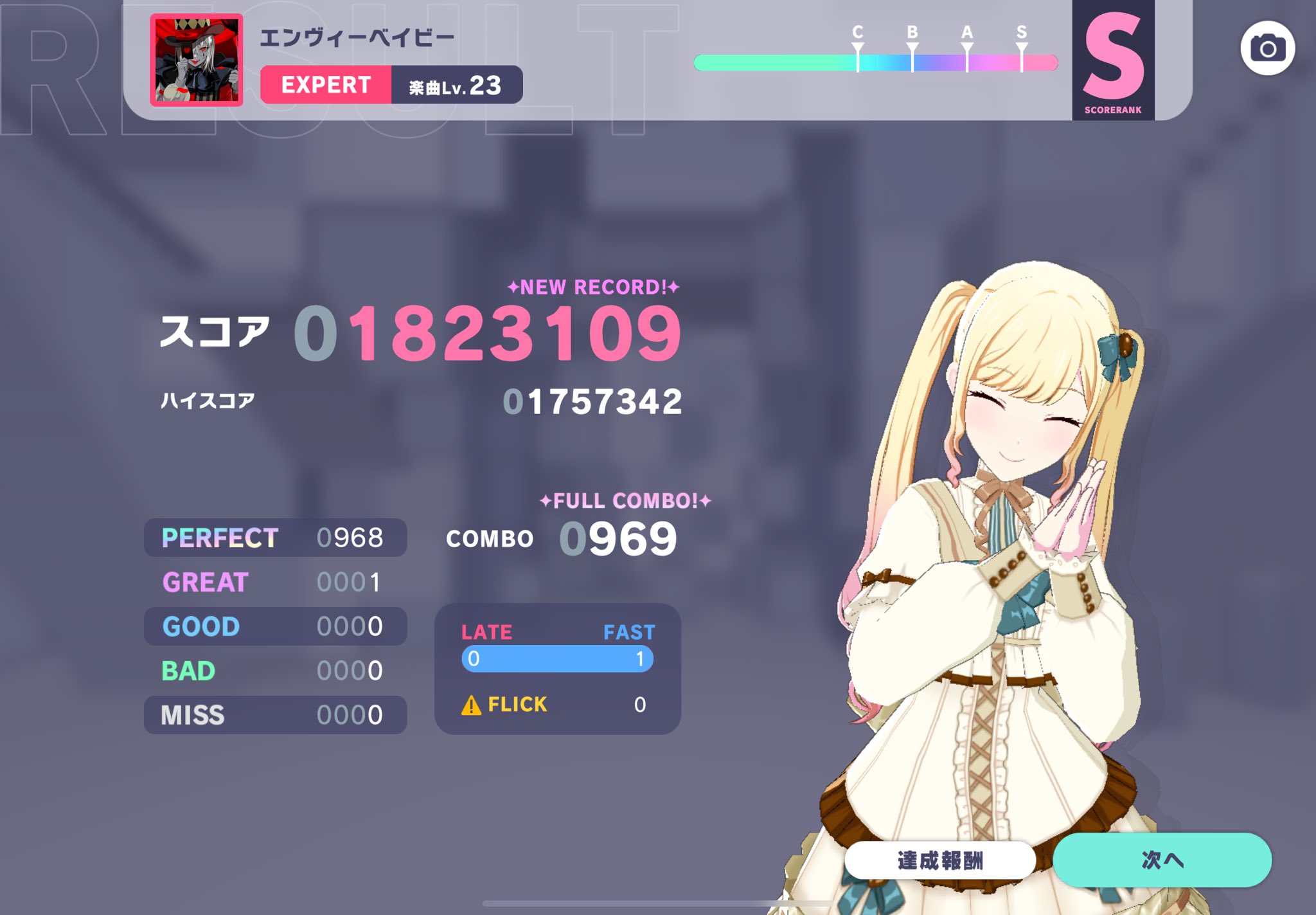 風鈴花散 on X: 