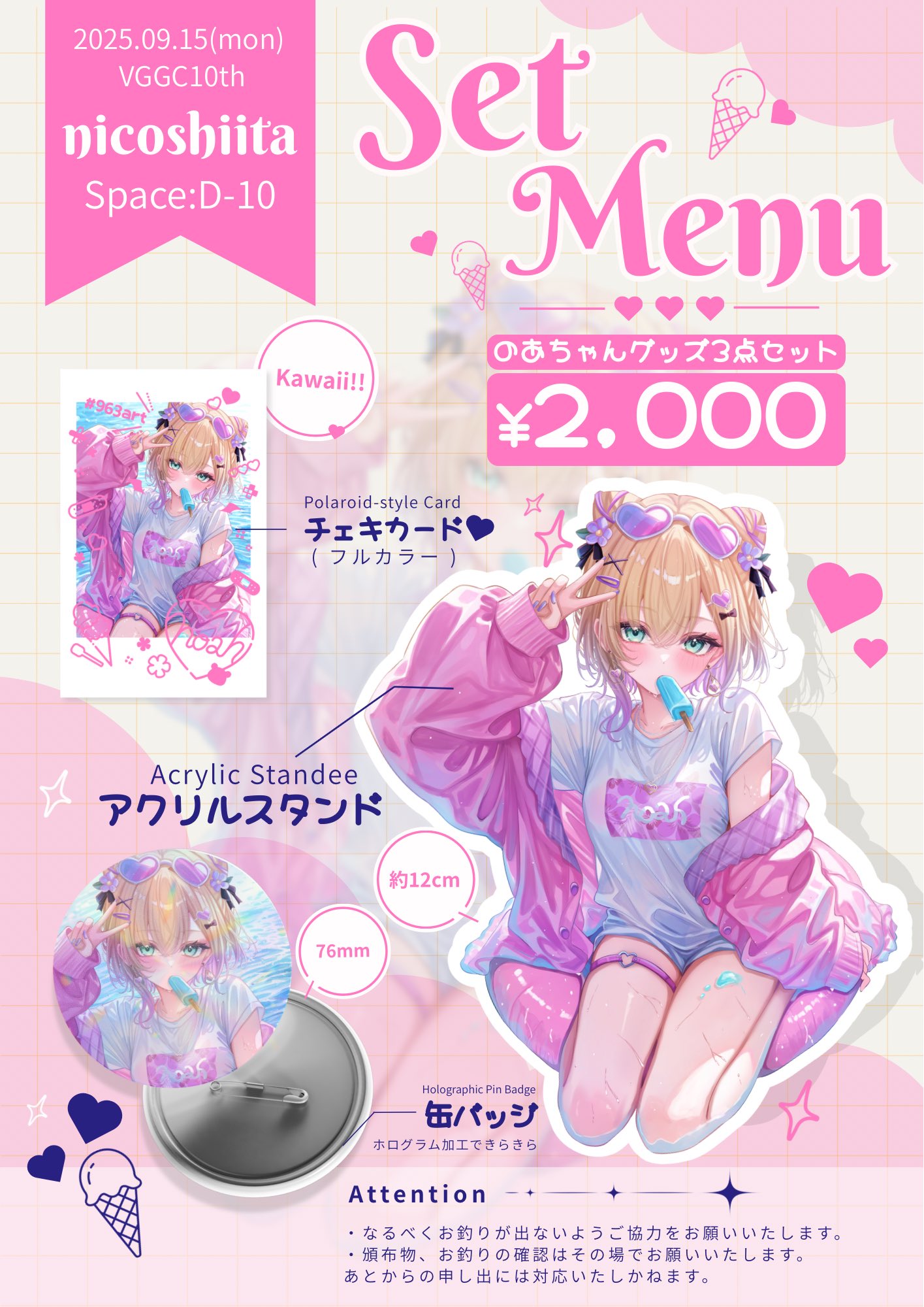 n.SSign カズタ　サノク参加特典チェキ jp.ktown4u.com : goods list_상품종류