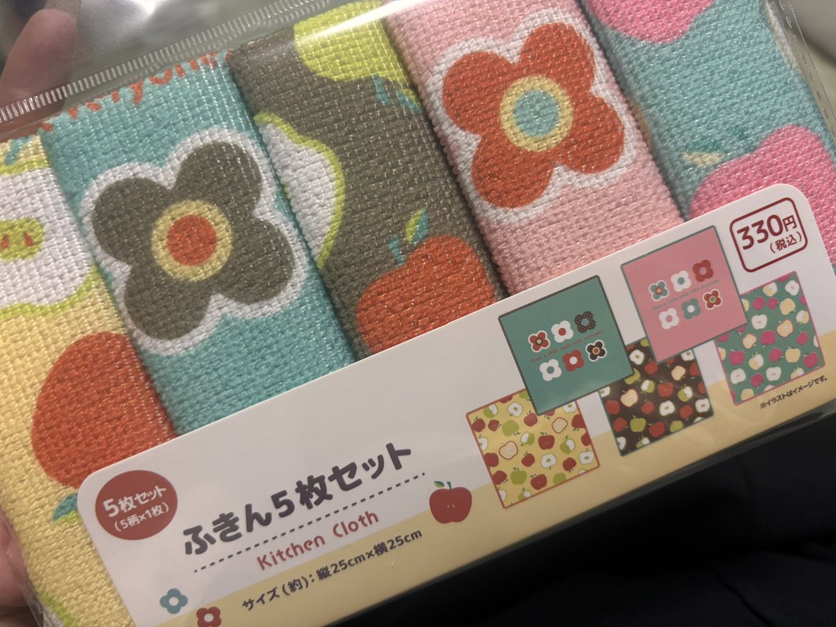 🍏🍎系の何か見つけると買っちゃうのやめたい