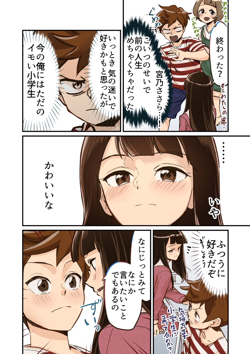 (2/12) 