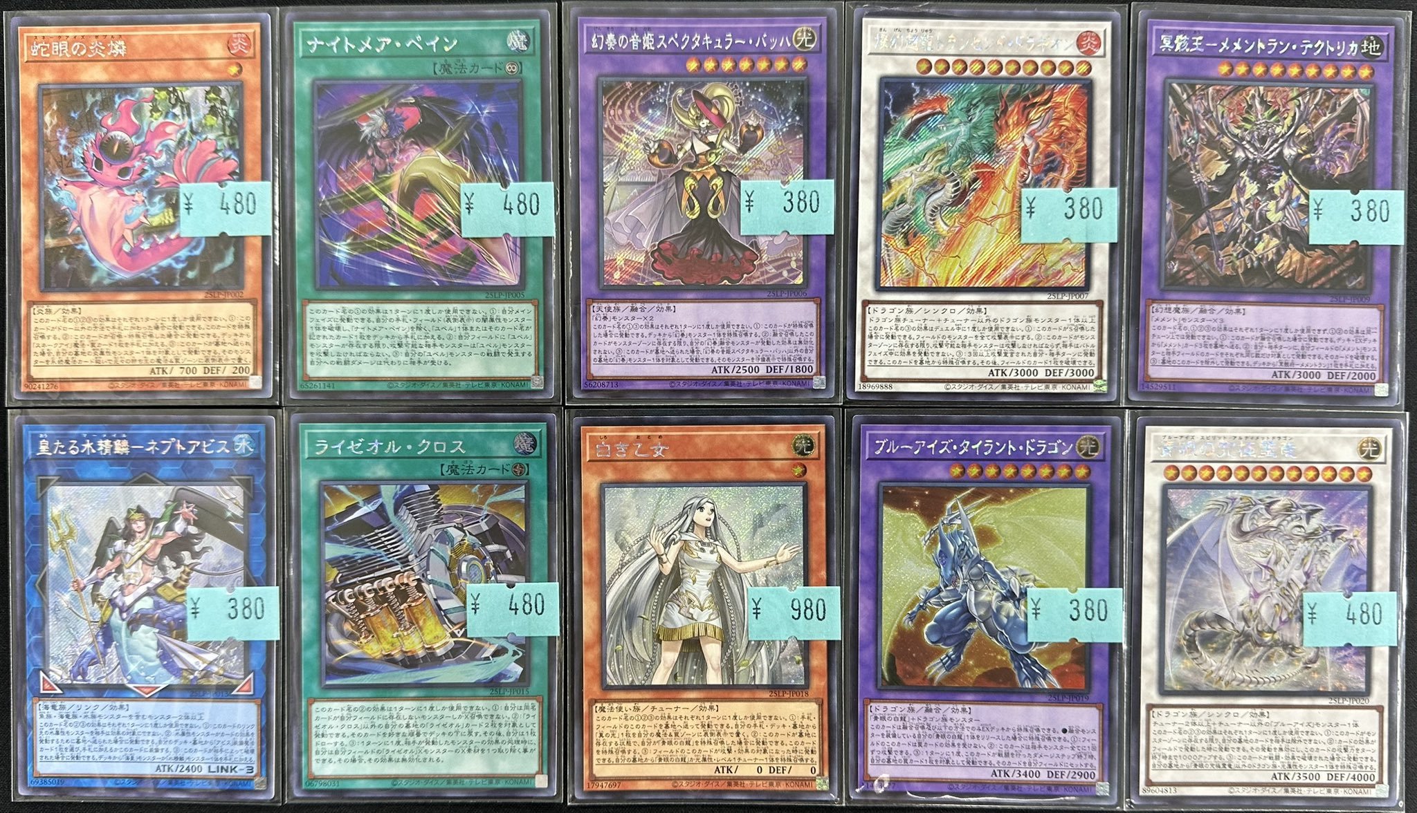 遊戯王　汎用系　アジア版シークレットまとめ売り 遊戯王 汎用系 アジア版シークレットまとめ売り