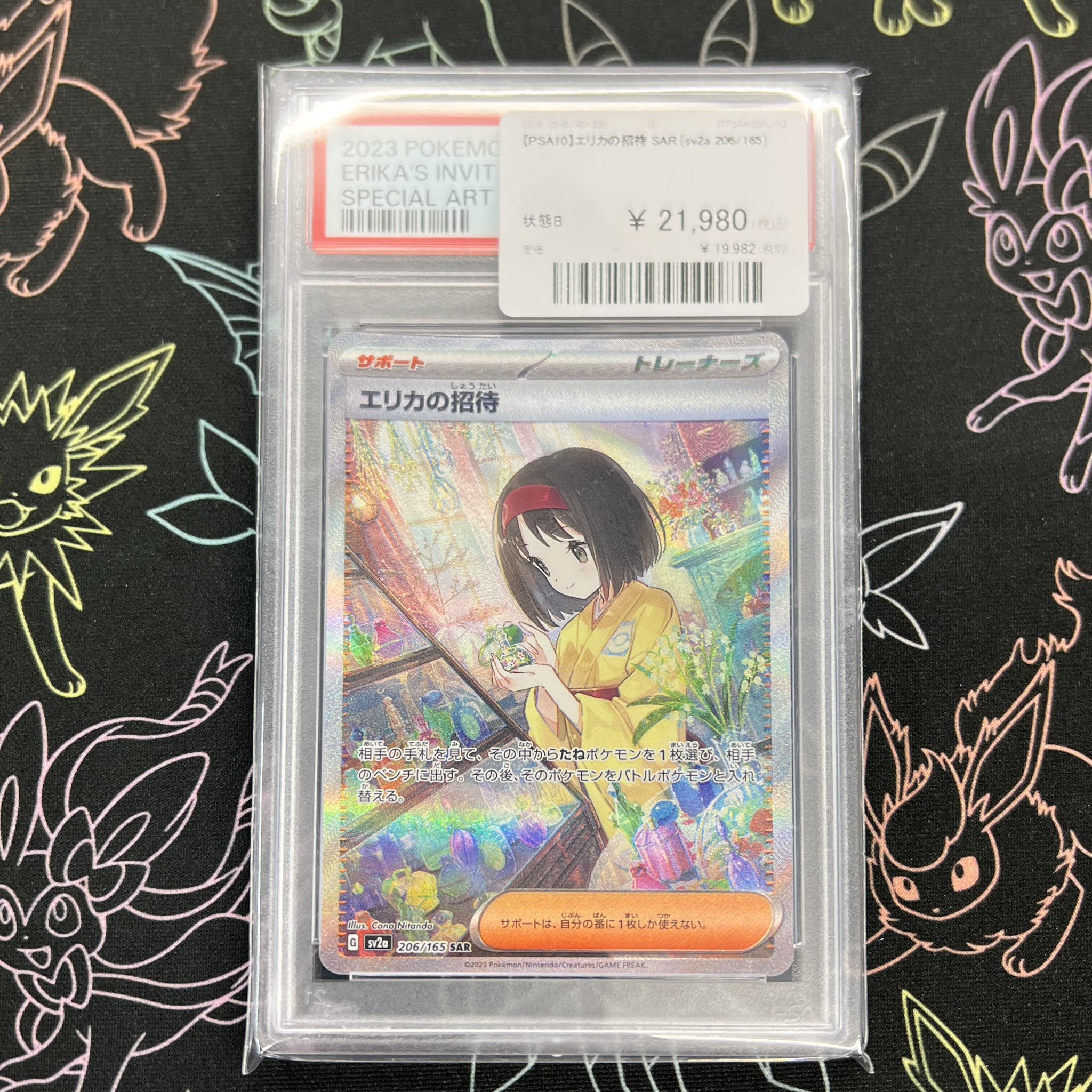ローリエ本舗AKIHABARA on X: 