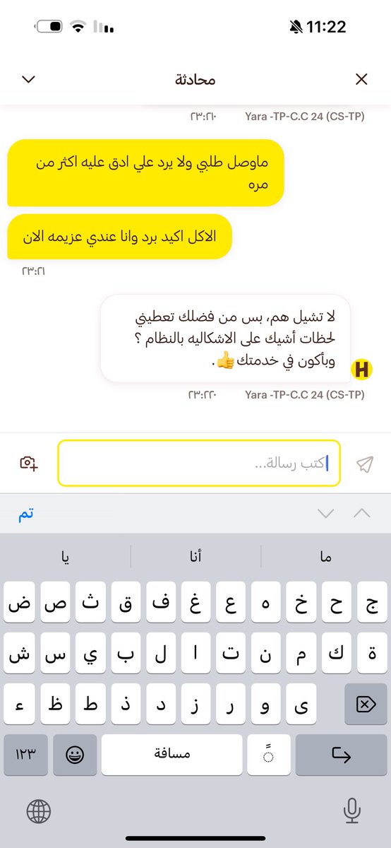 هَـ🕊️ tweet media