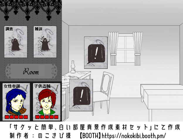iiii_cw's tweet photo. CardWirth1.50以降用シナリオ「肖像に問う」公開しました。
「Return of the Obra Dinn」ライクを名乗りたい
PCが喋りまくる推理要素有りの探索シナリオです。
推理部分は鑑定でスキップ可能です。
注意事項が多いので開始前にreadmeをお読みください。
#cwUpS
https://t.co/uBDQwrv1pa https://t.co/hEsYBwD2rv