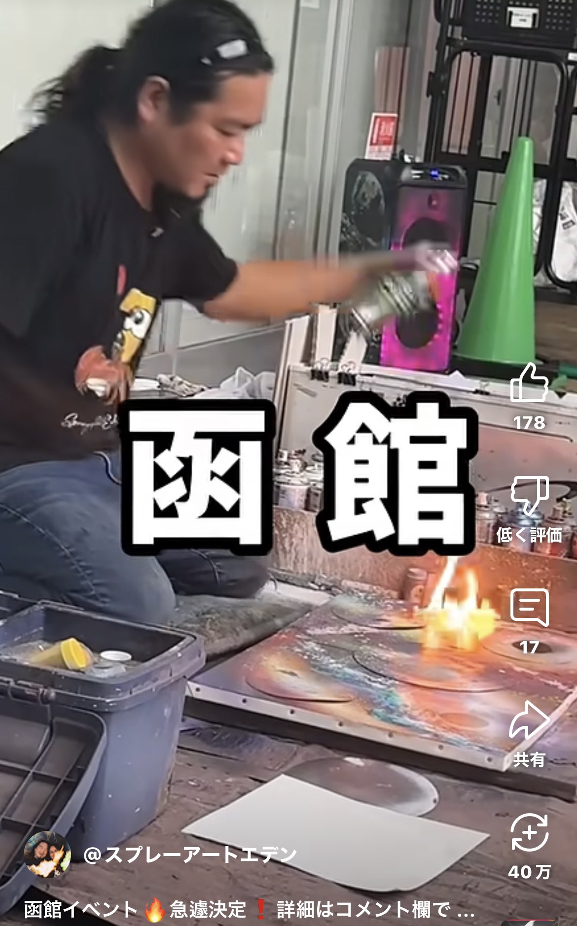 函館 BAR DESTINO バーデスティーノ on X: 
