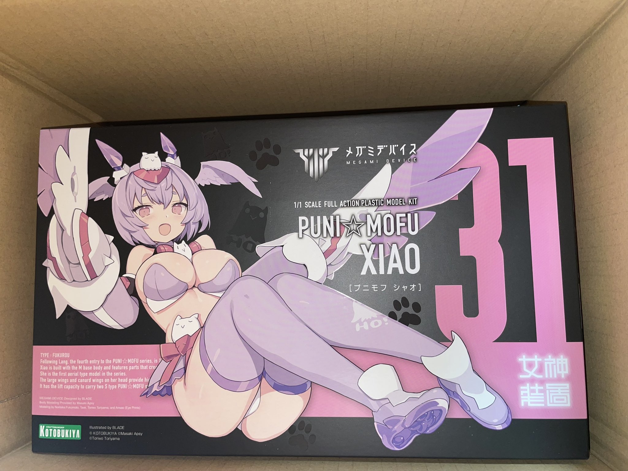 ゆ*た様 メガミデバイス プニモフ まとめてセット ラン シャオ メガミ