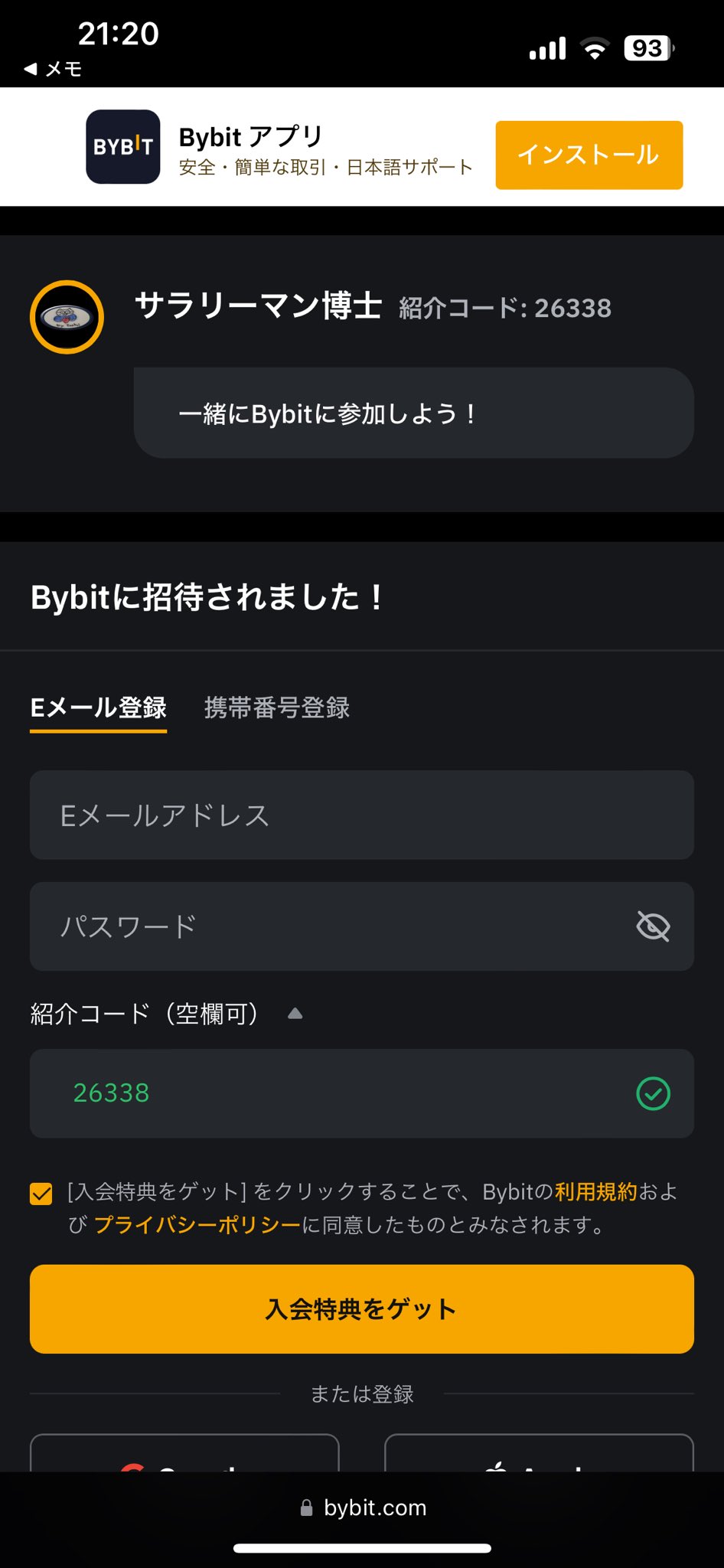 ★かおる★ かおる🐣⛩️✨ (@kaoru_0908) / X