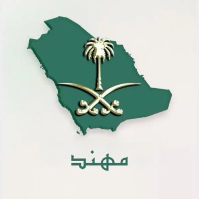 #صورة_جديدة_للملف_الشخصي