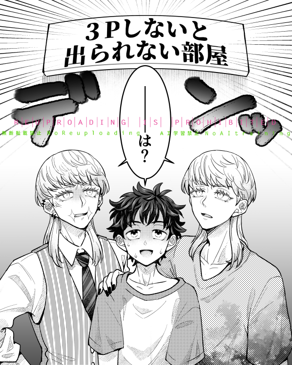 ぬと tweet media