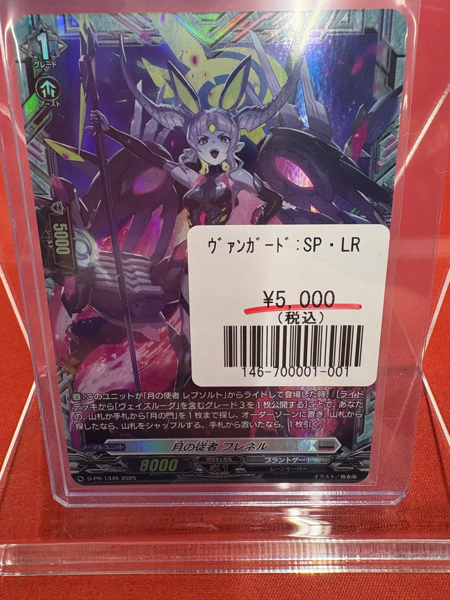 フルコンプ PLAYERS CENTER 仙台駅前店 on X: 