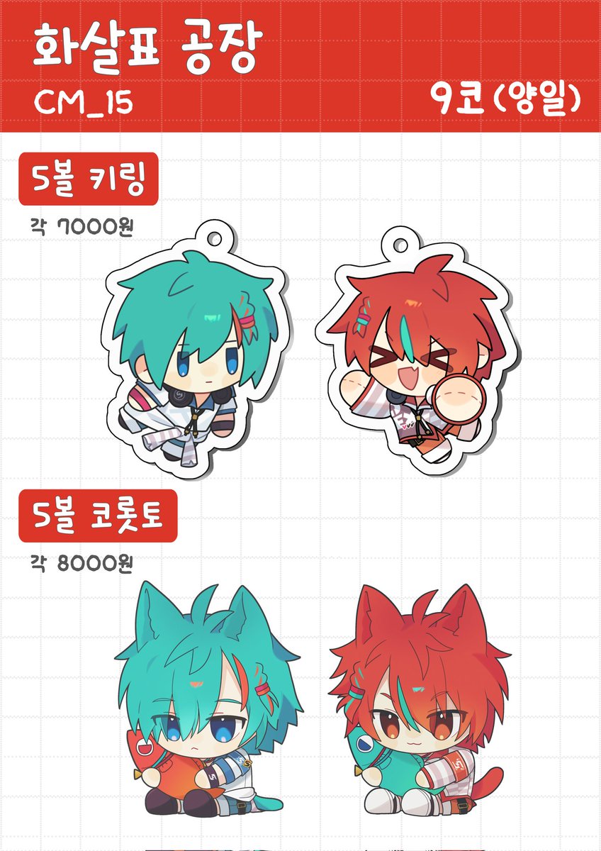 9코 부스냅니두
잘부탁드려용