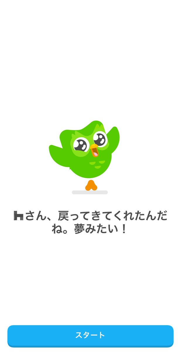 ビーバー様【リンゴ❤︎ 説明文&プロフ必読】 デュオリンゴ - Cerca / X