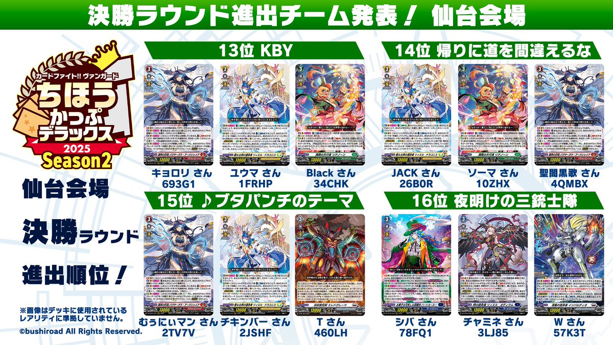 カードファイト!! ヴァンガード - from CP キャロ　サイン 71VSNyhYJdL._UF350,350_QL50_.jpg