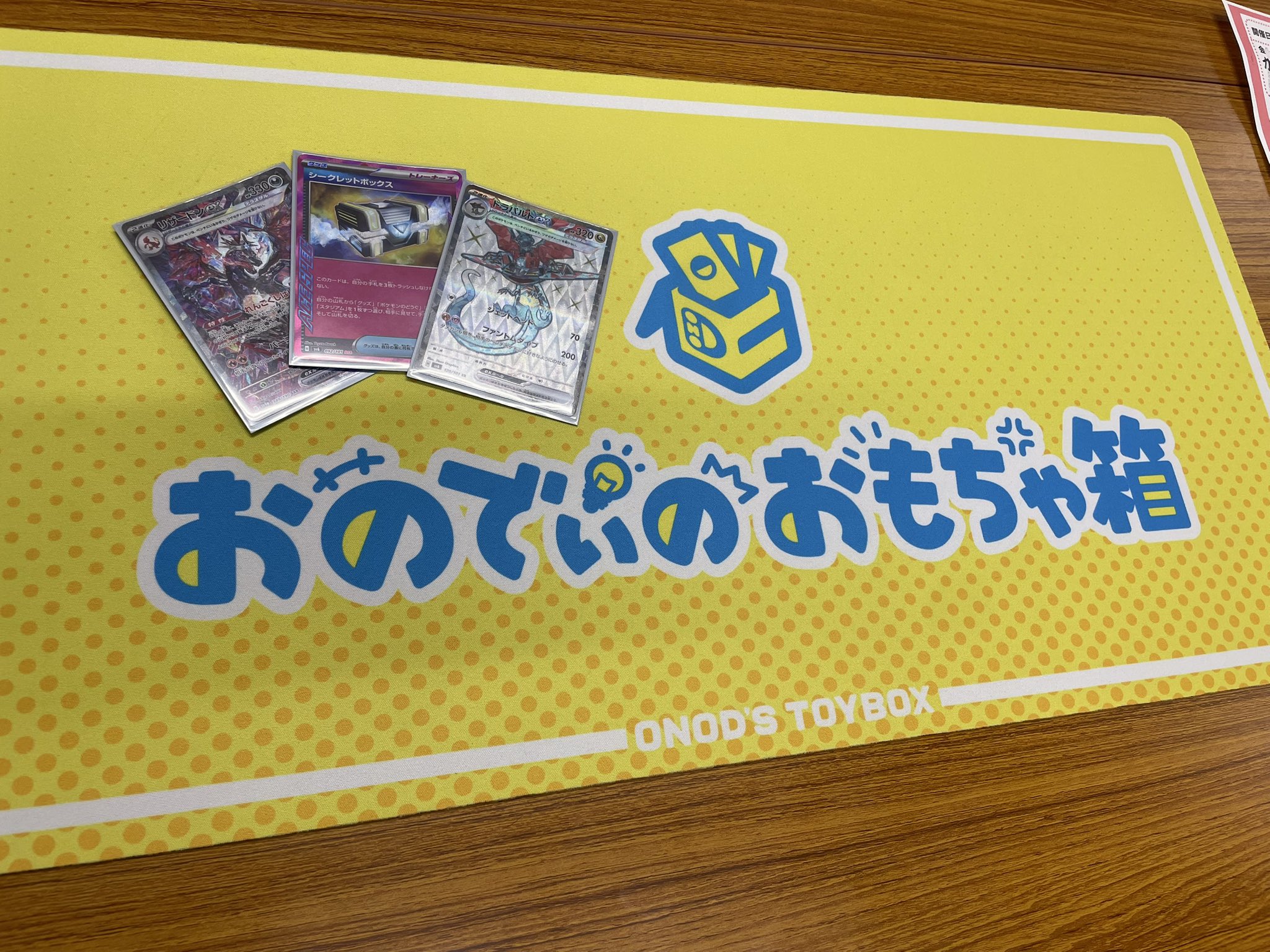 初期ハーピィ、ミラフォ含めたライトニングカオスデッキ 初期ハーピィ、ミラフォ含めたライトニングカオスデッキ - メルカリ